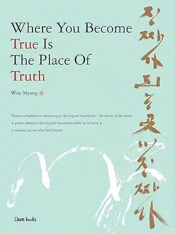 Where You Become True Is The Place Of Truth